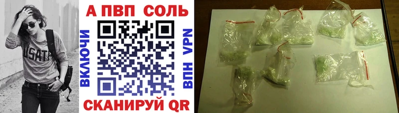 LSD-25 Игарка