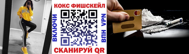 Купить наркотик аптеки Игарка Бошки Шишки Мефедрон Кокаин Галлюциногенные грибы ГАШИШ Alpha PVP