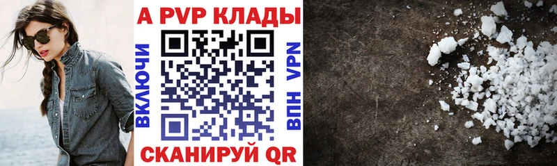 даркнет сайт  Игарка  Alpha-PVP мука 