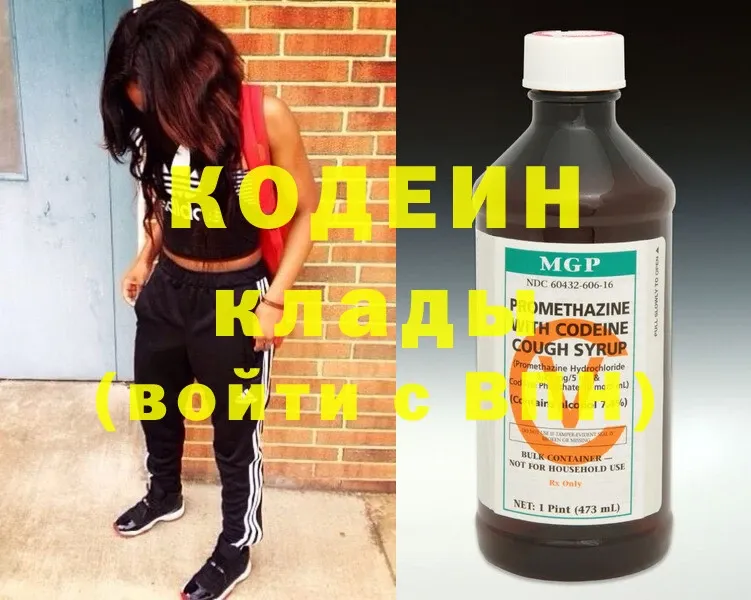 продажа наркотиков  Игарка  Кодеиновый сироп Lean Purple Drank 