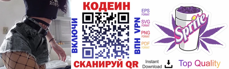 Кодеиновый сироп Lean напиток Lean (лин)  продажа наркотиков  Игарка 