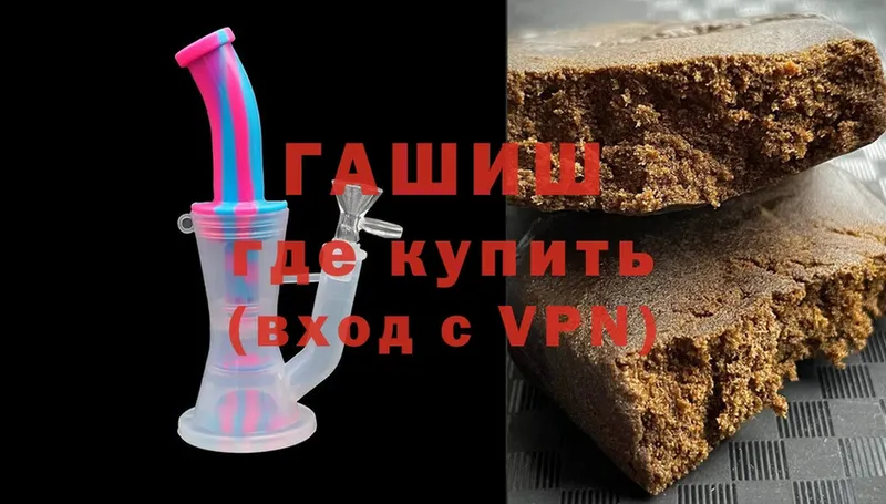 где продают   Игарка  блэк спрут ссылка  ГАШИШ гарик 