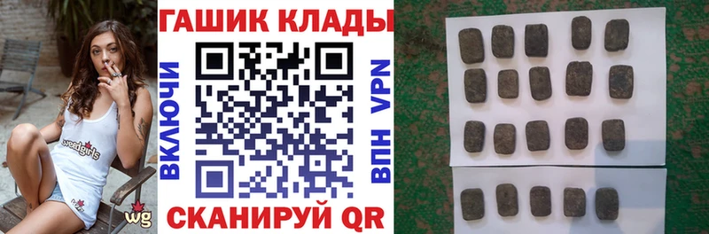ГАШИШ Cannabis Игарка
