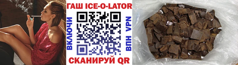 ГАШ Ice-O-Lator Игарка