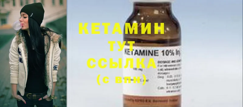 Кетамин ketamine  Игарка 