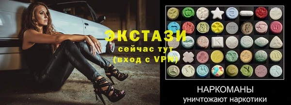 ECSTASY Данков