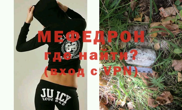 каннабис Дедовск