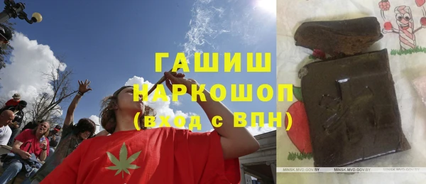 мдма Медногорск