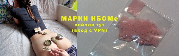 кокаин Магас