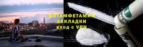 MDMA Premium VHQ Волоколамск