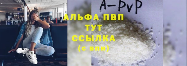 каннабис Дедовск