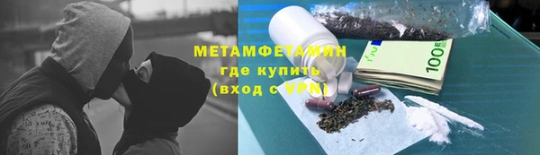 прущие крисы Магадан