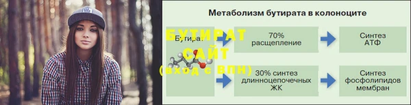 mdpv Вязьма