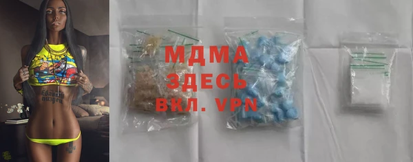 мдма Медногорск