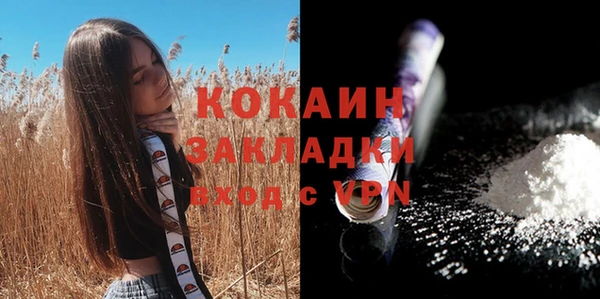 кокаин перу Михайловка