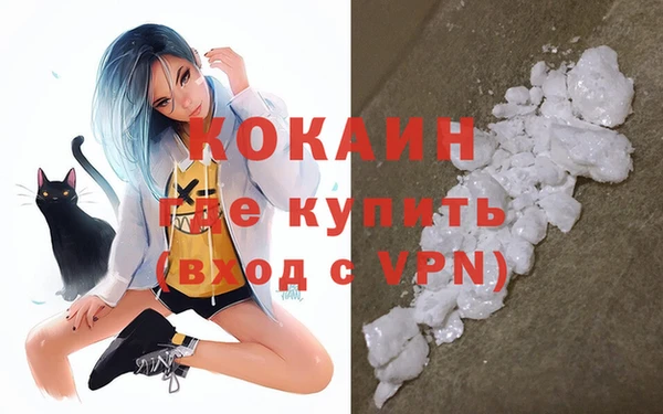 кокаин колумбия Вязники