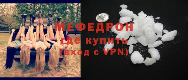 мдма Медногорск