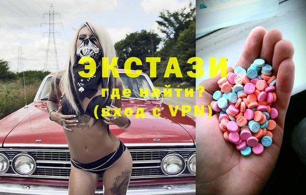 MDMA Premium VHQ Волоколамск