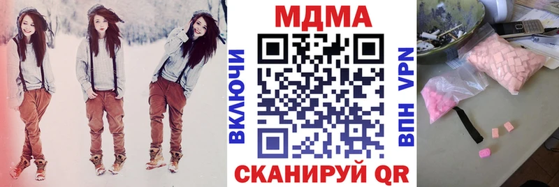 МДМА VHQ  kraken онион  Игарка 