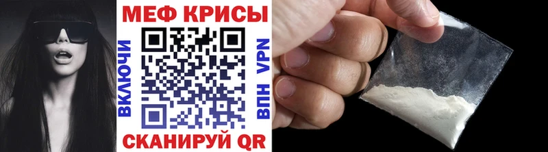 Мефедрон мука  Игарка 