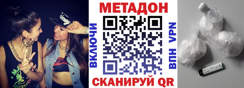 купить наркотики цена  Игарка  МЕТАДОН methadone 