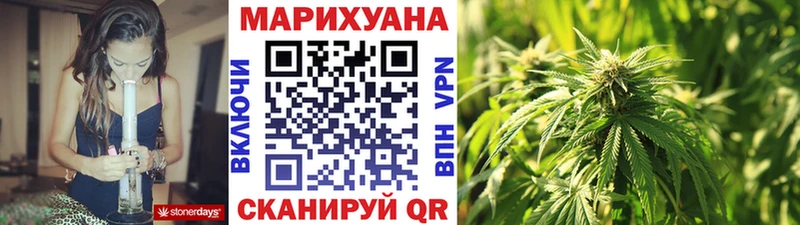 Каннабис марихуана Игарка